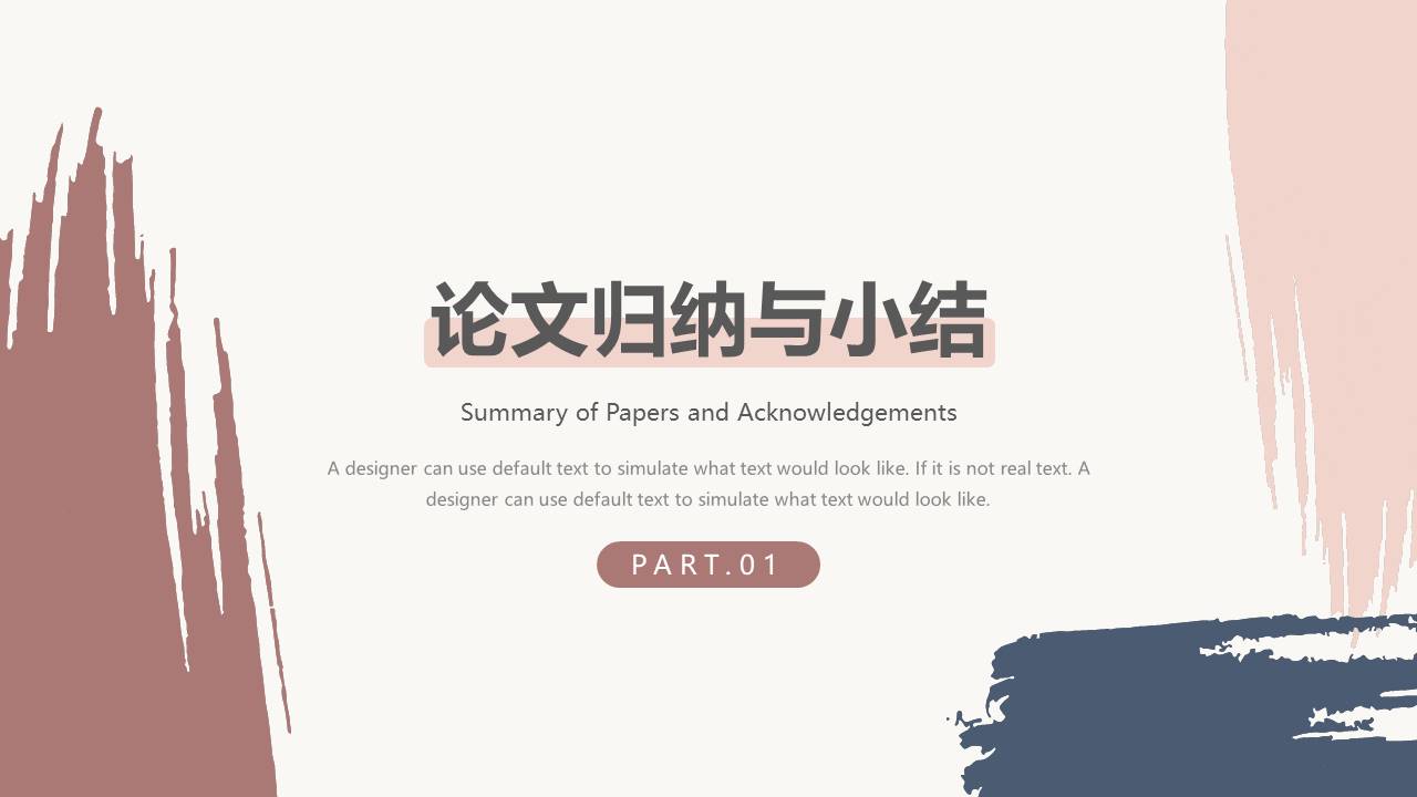 高级简约 (32).pptx